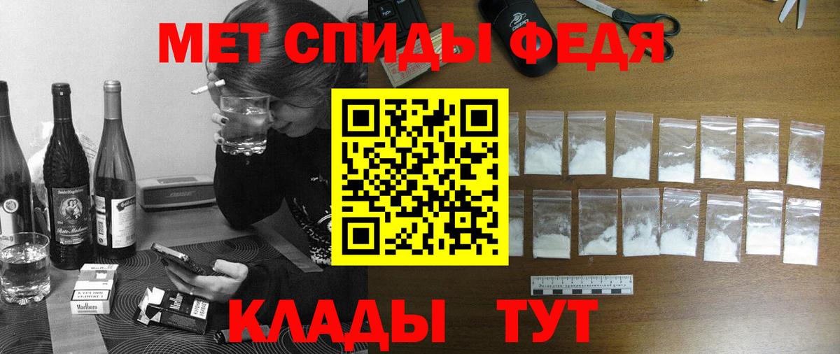Соликамск  Амфетамин  Вход с VPN  АМФЕТАМИН 98% 