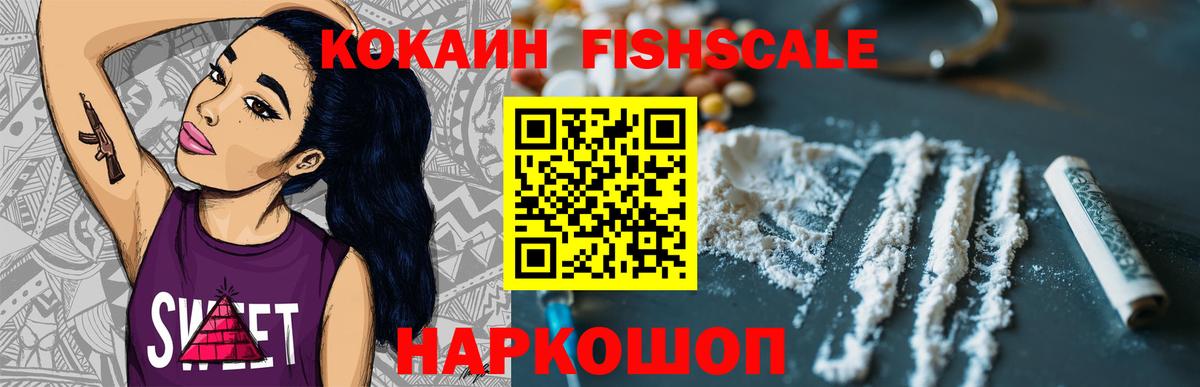 КОКАИН 98% Соликамск
