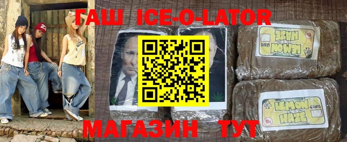 ГАШИШ гарик  ГАШ  Вход с VPN  Соликамск  Гашиш hashish 