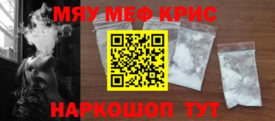 ГАЛЛЮЦИНОГЕННЫЕ ГРИБЫ Краснокаменск