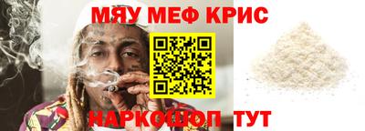 мдма Краснознаменск