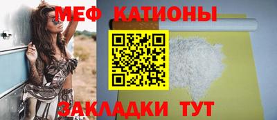 мдма Краснознаменск