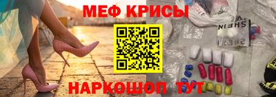 наркотики Краснодар