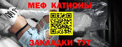 ГАЛЛЮЦИНОГЕННЫЕ ГРИБЫ Краснокаменск