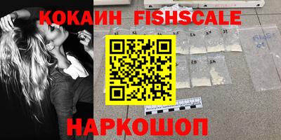 ГАЛЛЮЦИНОГЕННЫЕ ГРИБЫ Краснокаменск