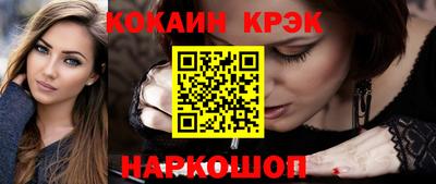 ГАЛЛЮЦИНОГЕННЫЕ ГРИБЫ Краснокаменск