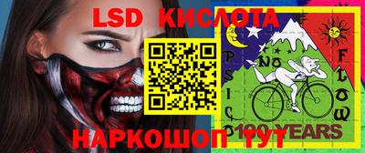 наркотики Краснодар