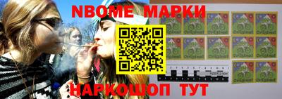 наркотики Краснодар
