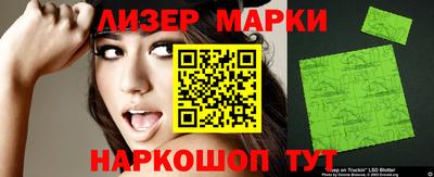 наркотики Краснодар