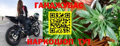 наркотики Краснодар