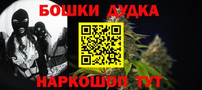 ГАЛЛЮЦИНОГЕННЫЕ ГРИБЫ Краснокаменск