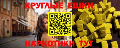ГАЛЛЮЦИНОГЕННЫЕ ГРИБЫ Краснокаменск