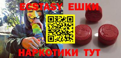 мдма Краснознаменск