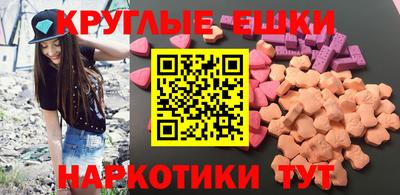 ГАЛЛЮЦИНОГЕННЫЕ ГРИБЫ Краснокаменск