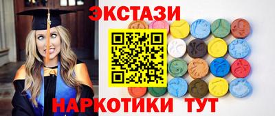 мдма Краснознаменск