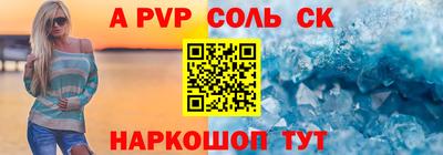 ГАЛЛЮЦИНОГЕННЫЕ ГРИБЫ Краснокаменск