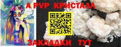 ГАЛЛЮЦИНОГЕННЫЕ ГРИБЫ Краснокаменск
