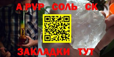 ГАЛЛЮЦИНОГЕННЫЕ ГРИБЫ Краснокаменск