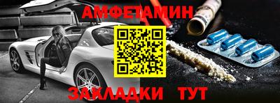 ГАЛЛЮЦИНОГЕННЫЕ ГРИБЫ Краснокаменск