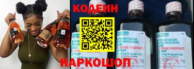 наркотики Краснодар