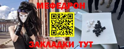 наркотики Краснодар