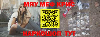 наркотики Краснодар