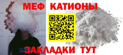 ГАЛЛЮЦИНОГЕННЫЕ ГРИБЫ Краснокаменск