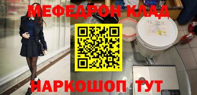 наркотики Краснодар