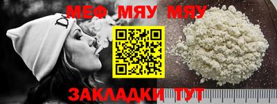 наркотики Краснодар