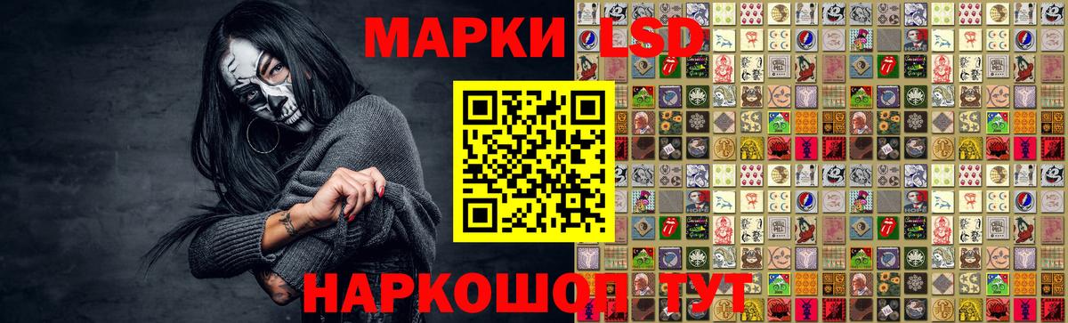 LSD-25 экстази ecstasy Соликамск