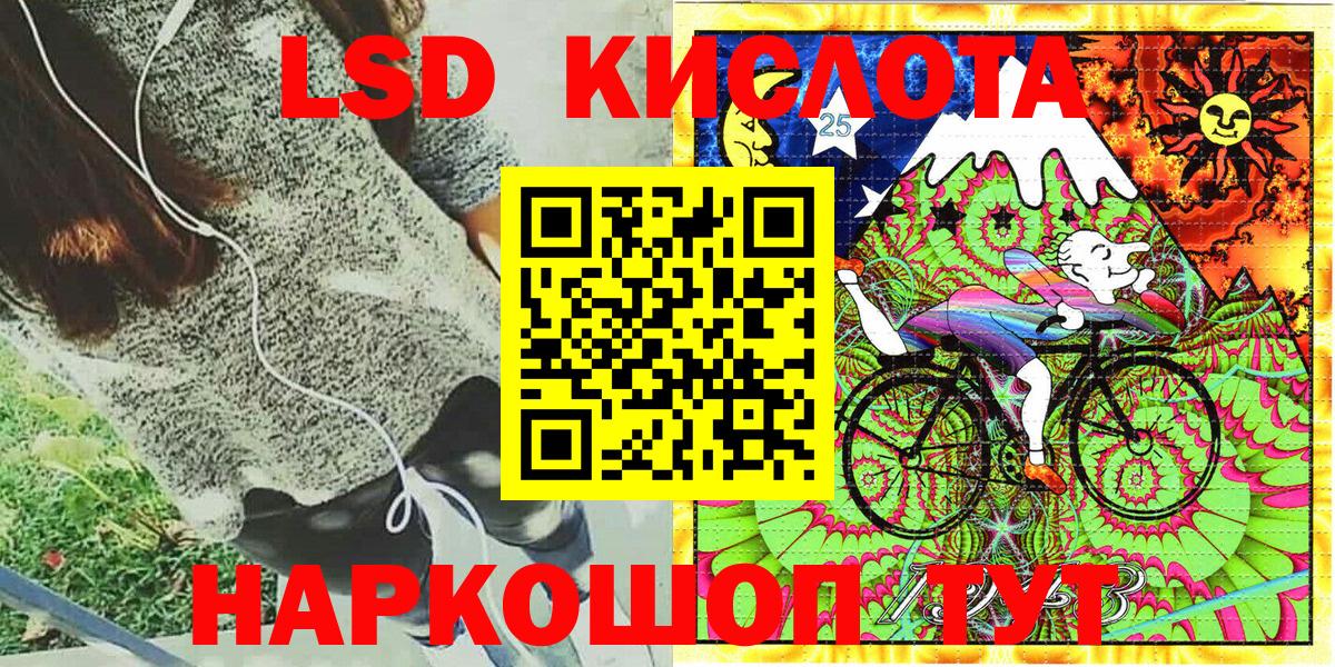 Марки 25I-NBOMe 1,8мг  Марки 25I-NBOMe 1,8мг  Соликамск  Вход с VPN 