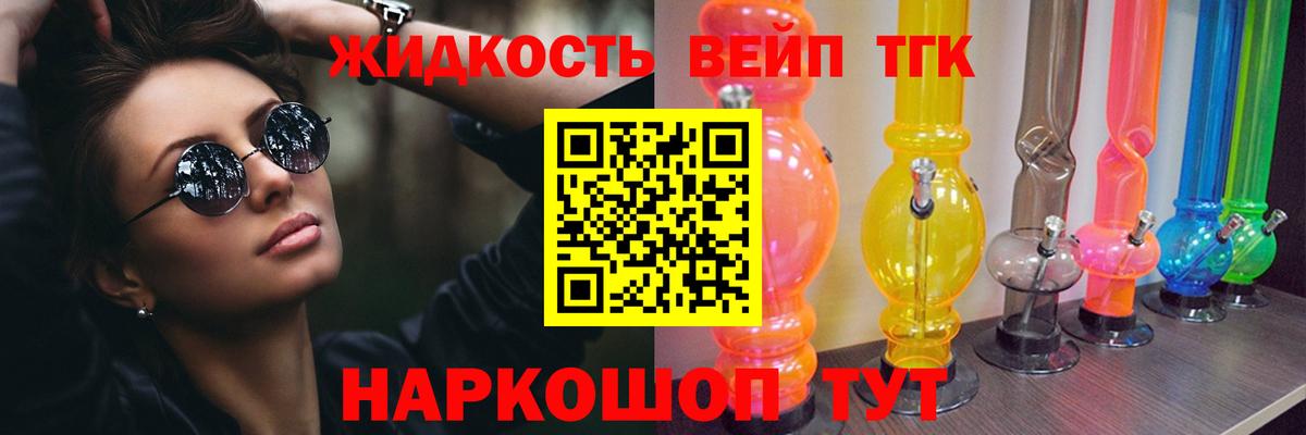 продажа наркотиков  ТГК концентрат  ОМГ ОМГ как зайти  Соликамск  Вход с VPN 