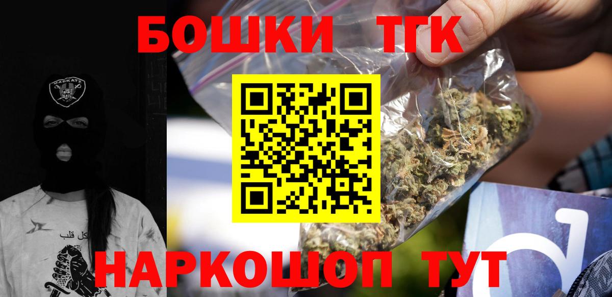 Соликамск  Бошки Шишки MAZAR  Вход с VPN  Каннабис конопля  Каннабис OG Kush 