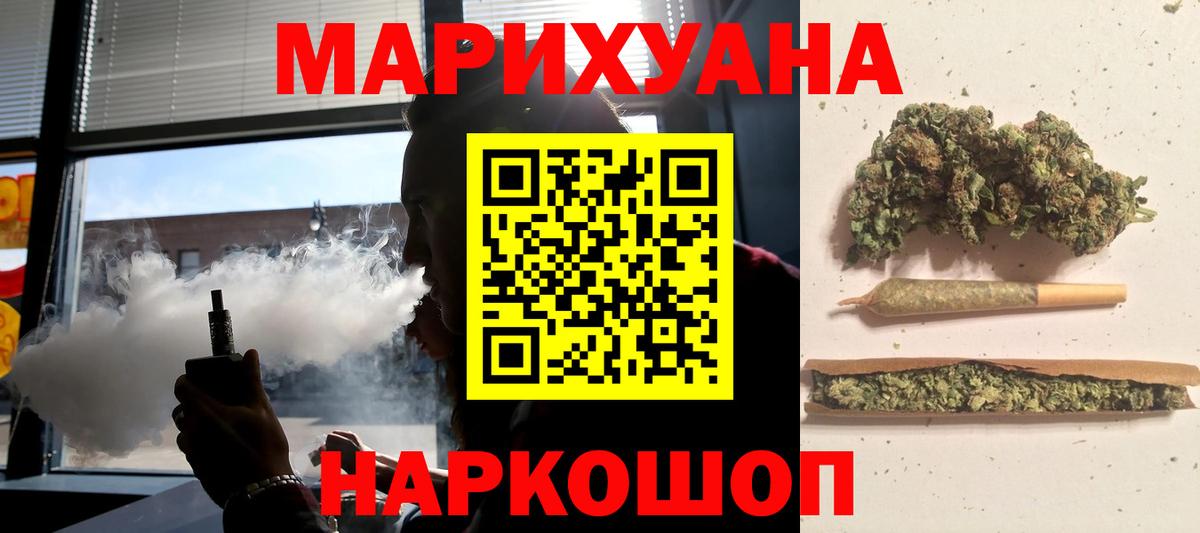 Конопля SATIVA & INDICA Соликамск